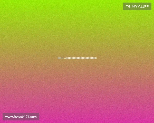 揭秘FIFA世界杯足球到底是什么牌子的官方用球及品牌来源解析